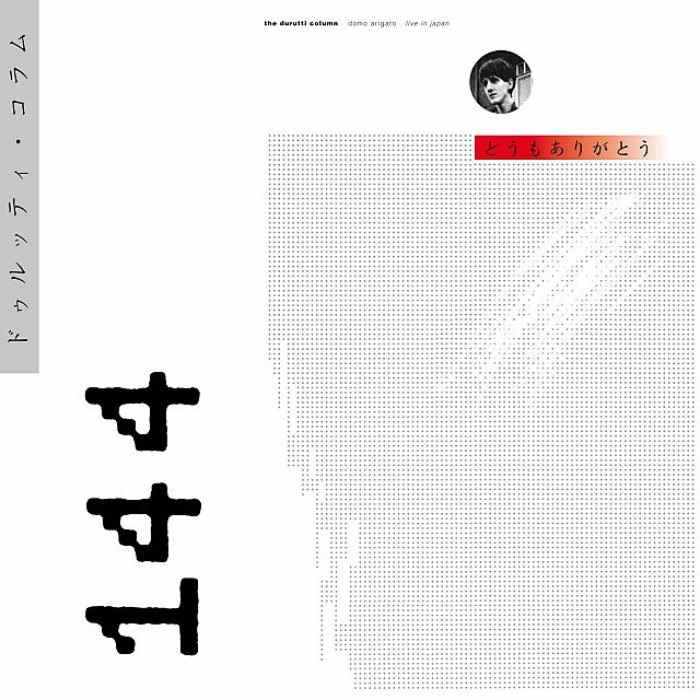 DURUTTI COLUMN (THE) - Domo Arigato - LP2+7'' - FBN52